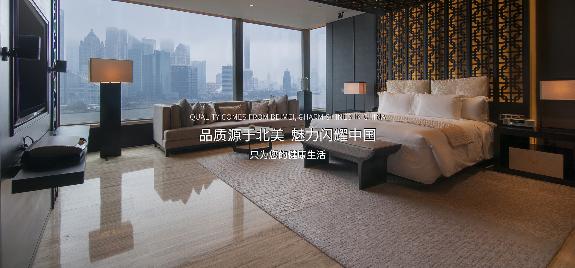沈陽地板廠家